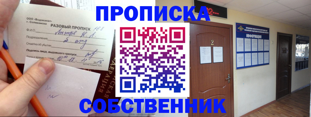 регистрация в Хилке
